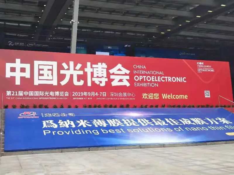 CIOE 2019 | Fiber hope Communication brings a wonderful appearance of the photoelectric composite series. Booth No. 4A12