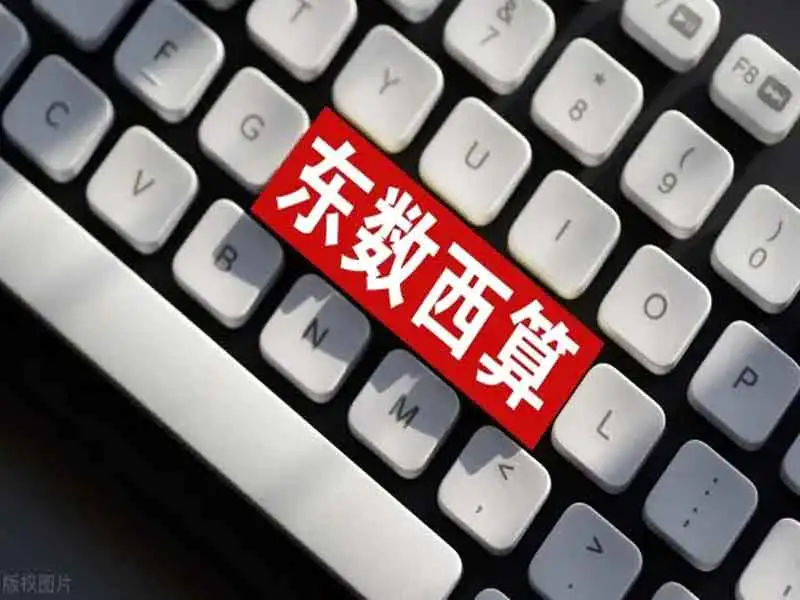 China has started another big project!